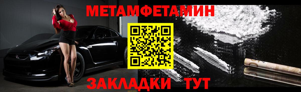 Волгодонск  Амфетамин VHQ  Амфетамин  Вход с VPN 