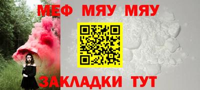 мефедрон VHQ Лесосибирск