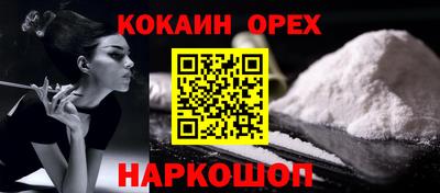 твердый Ликино-Дулёво