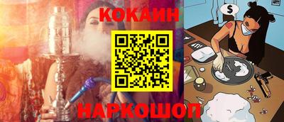 мефедрон VHQ Лесосибирск