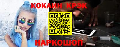 мефедрон VHQ Лесосибирск