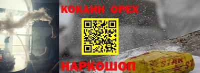 твердый Ликино-Дулёво