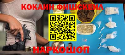 мефедрон VHQ Лесосибирск