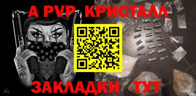 мефедрон VHQ Лесосибирск