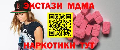 мефедрон VHQ Лесосибирск
