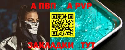 мефедрон VHQ Лесосибирск