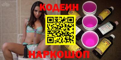 мефедрон VHQ Лесосибирск