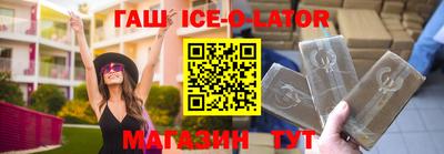 твердый Ликино-Дулёво