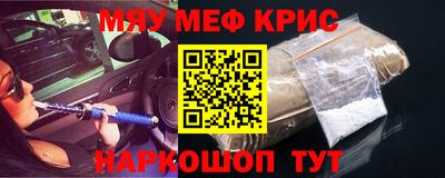 мефедрон VHQ Лесосибирск