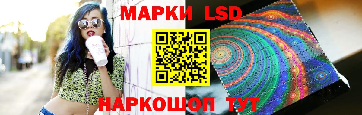 ЛСД экстази ecstasy  Вход с VPN  LSD-25 экстази ecstasy  Волгодонск 