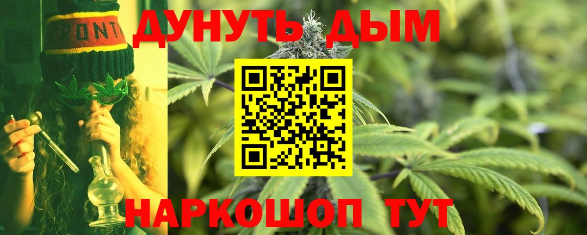 Канабис планчик  Вход с VPN  Волгодонск  Конопля план  Каннабис VHQ 